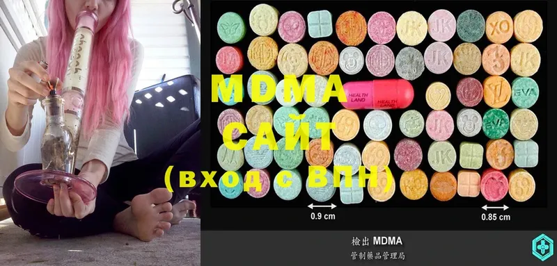 где можно купить   Бор  MDMA Molly 